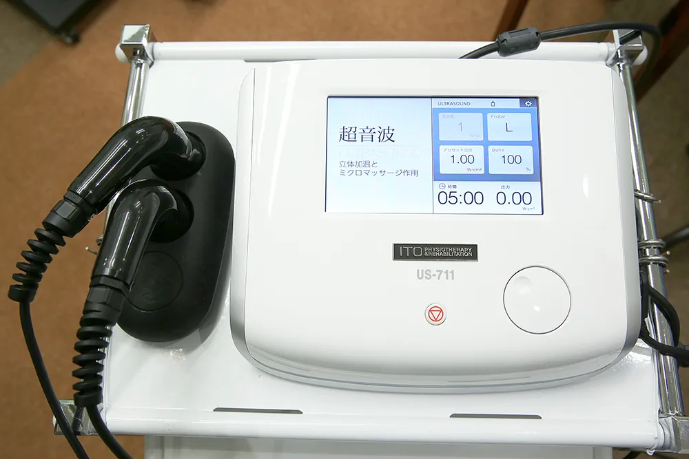 超音波治療器