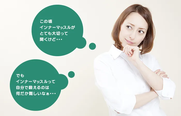 キャンペーン