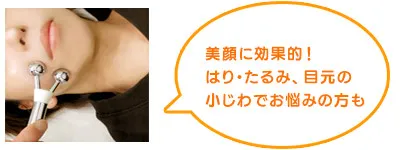 キャンペーン
